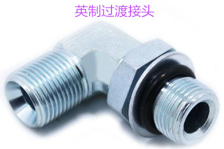 如何防止英制過(guò)渡接頭泄露？